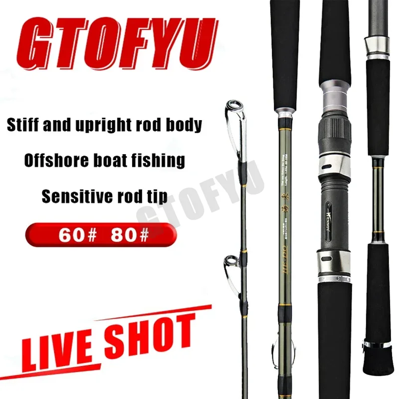 1.65m 1.80m Super Light Cuttle - огляд і ціна Fishing Rod Surf